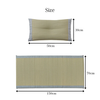 寝具 枕 約70×150cm 枕約50×30cm い草 国産 日本製 すずか 私の場所 平枕 送料無料-12