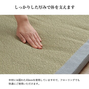 寝具 枕 約70×150cm 枕約50×30cm い草 国産 日本製 すずか 私の場所 平枕 送料無料-5