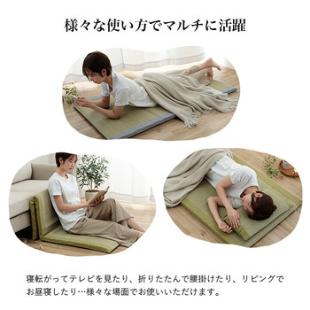 寝具 枕 約70×150cm 枕約50×30cm い草 国産 日本製 すずか 私の場所 平枕 送料無料-7