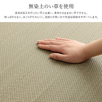 敷きパッド 約70×120cm(ベビー) ブルー 国産 日本製 シーツ さらさら 吸汗 調湿 消臭 お手入れ簡単 いやし 送料無料-4