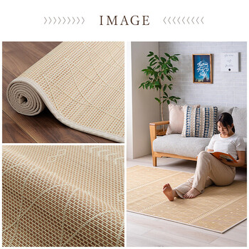 ラグ カーペット 約140×200cm ホワイトインテリア 竹 裏地付き 天然素材 丈夫 抗菌防臭 消臭 NSリラ 送料無料-6