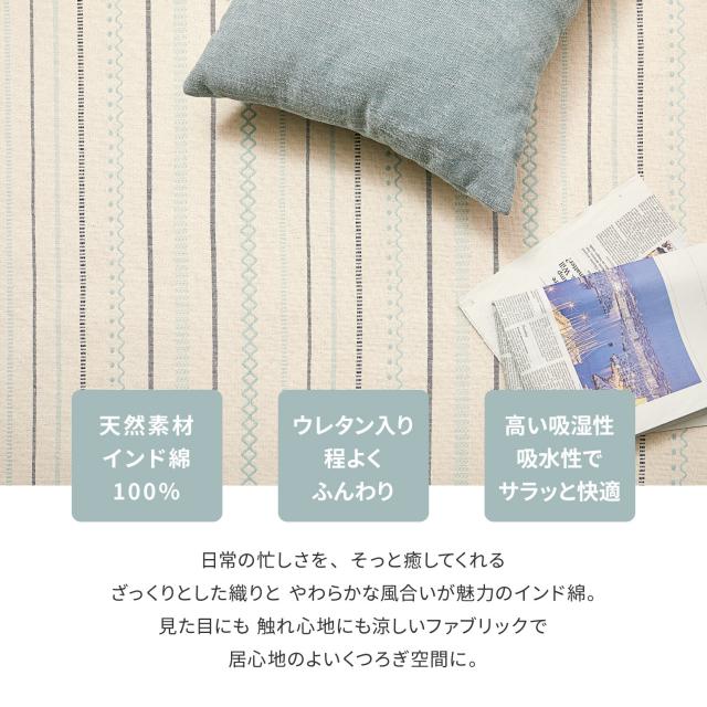 ラグ約185×185cm インド綿100% ブルー 洗濯機で洗える ボンディングラグ ティック 送料無料-1