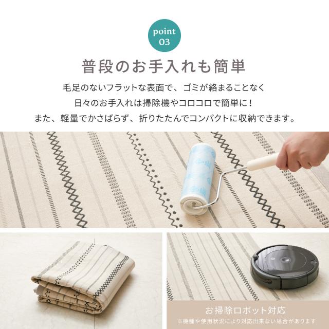 ラグ約185×185cm インド綿100% ブルー 洗濯機で洗える ボンディングラグ ティック 送料無料-6