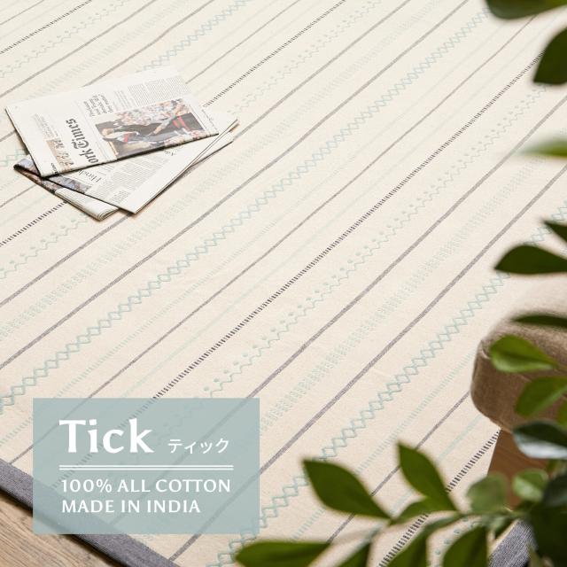 ラグ 約130×185cm インド綿100% ブラック 洗濯機で洗える ボンディングラグ ティック 送料無料-0