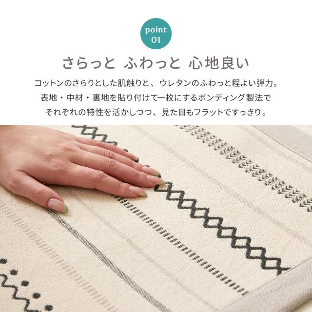 ラグ 約130×185cm インド綿100% ブラック 洗濯機で洗える ボンディングラグ ティック 送料無料-3