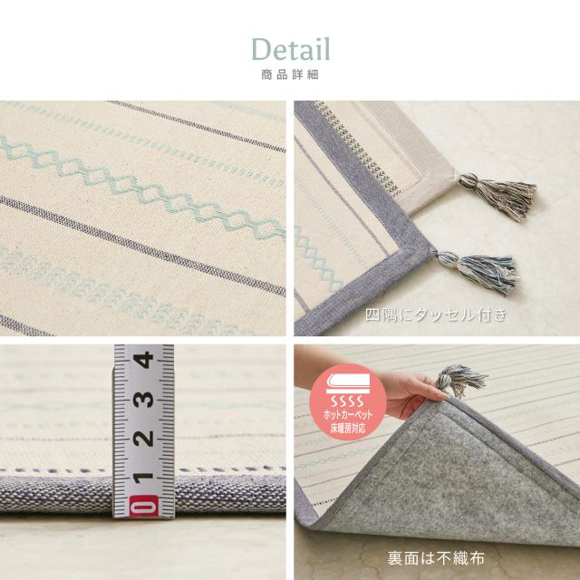 ラグ 約130×185cm インド綿100% ブラック 洗濯機で洗える ボンディングラグ ティック 送料無料-6