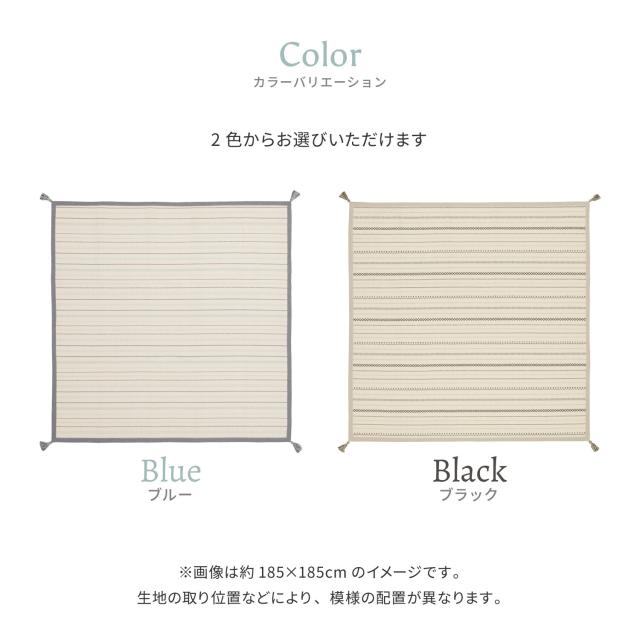 ラグ 約130×185cm インド綿100% ブラック 洗濯機で洗える ボンディングラグ ティック 送料無料-7