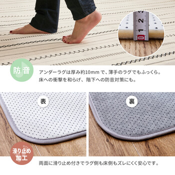 ラグ＆アンダーラグ2点ブルー 約185×240cm 洗濯機で洗える ボンディングラグ インド綿100% ティック 送料無料-9