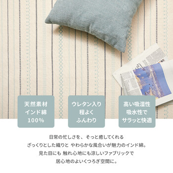 ラグ＆アンダーラグ2点ブルー 約185×240cm 洗濯機で洗える ボンディングラグ インド綿100% ティック 送料無料-1