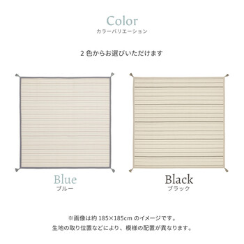 ラグ＆アンダーラグ2点ブラック 約185×185cm 洗濯機で洗える ボンディングラグ インド綿100% ティック 送料無料-11