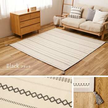 ラグ＆アンダーラグ2点ブラック 約185×185cm 洗濯機で洗える ボンディングラグ インド綿100% ティック 送料無料-0