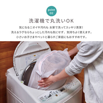 ラグ＆アンダーラグ2点ブラック 約185×185cm 洗濯機で洗える ボンディングラグ インド綿100% ティック 送料無料-5