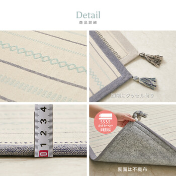 ラグ＆アンダーラグ2点ブラック 約185×185cm 洗濯機で洗える ボンディングラグ インド綿100% ティック 送料無料-7