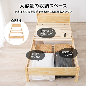 宮付きシングルベッドMB 5195SLBR 組立簡単 送料無料-9