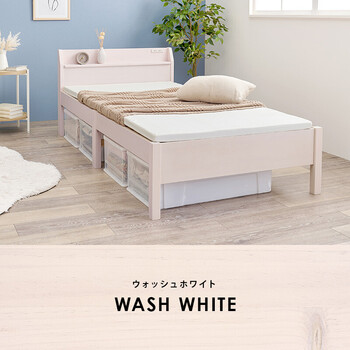 宮付きシングルベッドMB 5195SLBR 組立簡単 送料無料-15