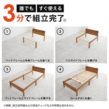 宮付きシングルベッドMB 5195SLBR 組立簡単 送料無料-4