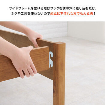 宮付きシングルベッドMB 5195SLBR 組立簡単 送料無料-5