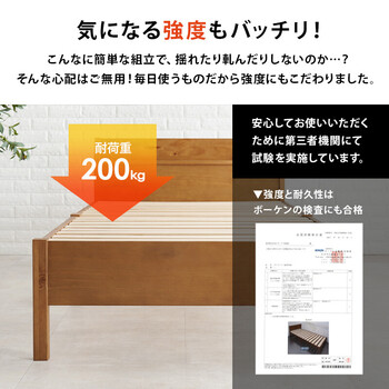 宮付きシングルベッドMB 5195SLBR 組立簡単 送料無料-6