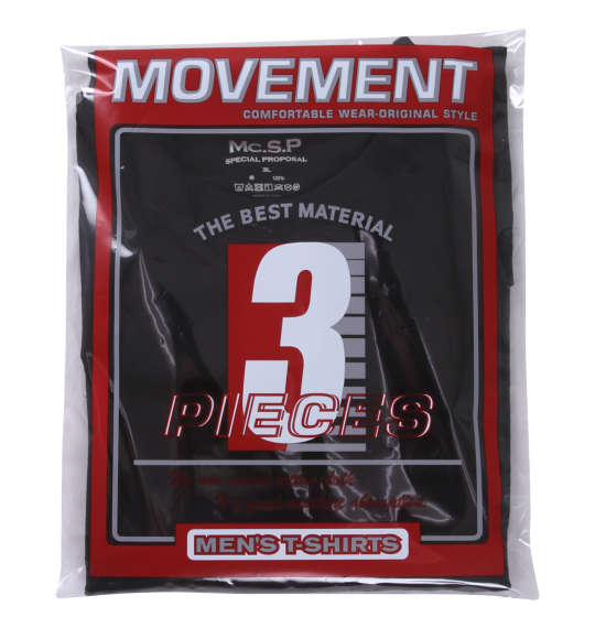 大きいサイズ Mc.S.P クルーTシャツ3枚パック 3L 4L 5L 6L 7L 8L ラッピング可 送料無料 即日発送-3
