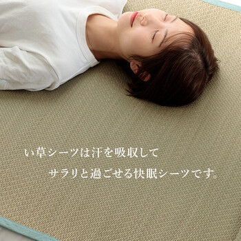 敷きパッド 約110×200cm（セミダブル） ブルー 国産 日本製 シーツ　さらさら 吸汗 調湿 消臭 お手入れ簡単 いやし 送料無料-3