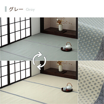 ラグ 洗える ござ 約174×174cm（江戸間2畳） 日本製 国産 カーペット リバーシブル 丈夫 除菌スプレー対応 送料無料-15