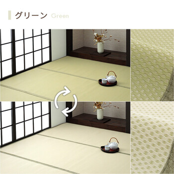 ラグ 洗える ござ 約348×352cm（江戸間8畳） 日本製 国産 カーペット リバーシブル 丈夫 除菌スプレー対応 送料無料-14