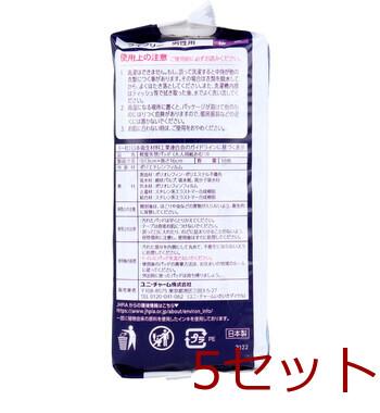 ライフリー さわやか男性用快適シート 10cc 微量用 18枚入 5セット 送料無料-3