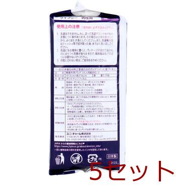 ライフリー さわやか男性用快適シート 5cc 微量用 20枚入 5セット 送料無料-3