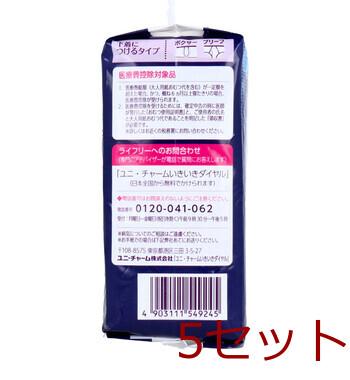 ライフリー さわやか男性用快適シート 3cc 微量用 22枚入 5セット 送料無料-2