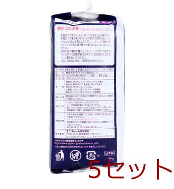 ライフリー さわやか男性用快適シート 3cc 微量用 22枚入 5セット 送料無料-3