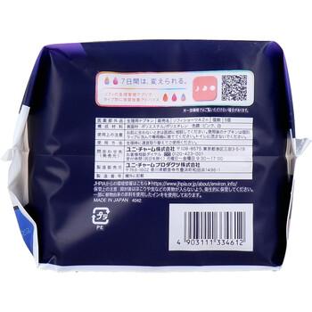 ソフィ 超熟睡ショーツ ショーツ型ナプキン 特に多い夜用 S Mサイズ ピンク 5個入 5セット 送料無料-2