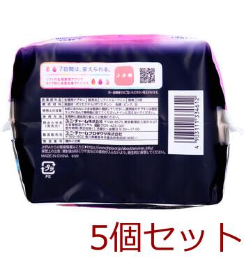 ソフィ 超熟睡ショーツ ショーツ型ナプキン 特に多い夜用 S Mサイズ ピンク 5個入 5セット 送料無料-4