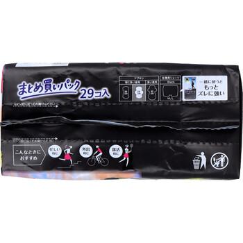 ソフィ SPORTS 特に多い昼用 羽つき 26cm 29個入 5セット 送料無料-2