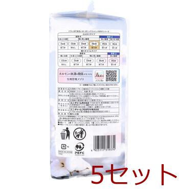 ソフィ はだおもい オーガニックコットン100％ 特に多い昼用 羽つき 26cm 22個入 5セット 送料無料-2