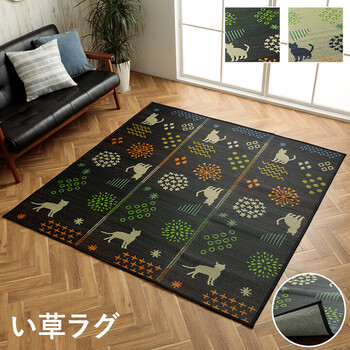 ラグ い草ラグ 約180×240cm 猫柄 花柄 猫 インテリア 節電 夏用 涼しい おしゃれ 湿度調節 消臭効果 NSはなねこ 送料無料-0