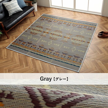 ラグ い草ラグ 約180×240cm ヴィンテージ エスニック キリム柄 カッコイイ おしゃれ 湿度調節 消臭効果 NSライク 送料無料-6