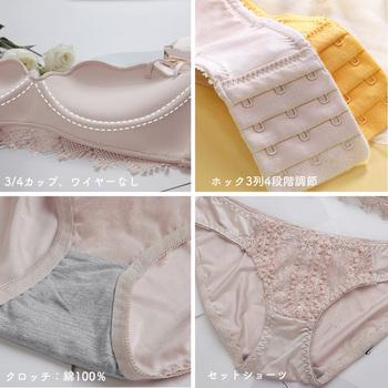 セクシーランジェリーノンワイヤー 送料無料 即日発送-4