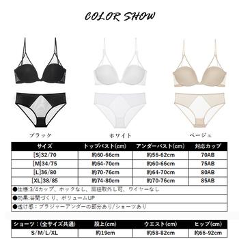 セクシーランジェリーセットチュール 透け 送料無料 即日発送-1