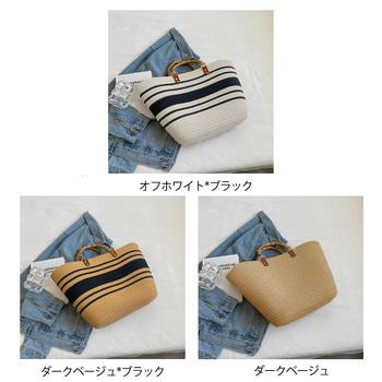 かごバッグ 大容量トートバッグ配色カバン 送料無料 即日発送-1