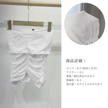 チューブトップ カップ付き ノンワイヤー 送料無料 即日発送-3