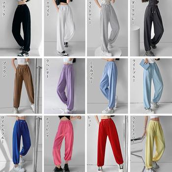 スウェットパンツ レディースカラーパンツ 送料無料 即日発送-1