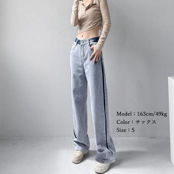 配色ストレートデニムパンツ ハイウエスト 送料無料 即日発送-4