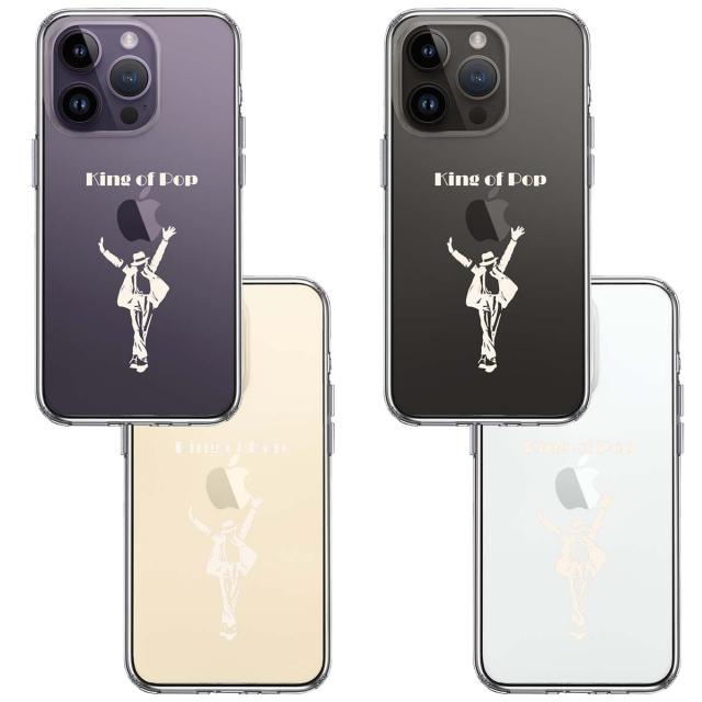 iPhone14Pro ケース クリア キング・オブ・ポップ　2 スマホケース 側面ソフト 背面ハード ハイブリッド  送料無料-1