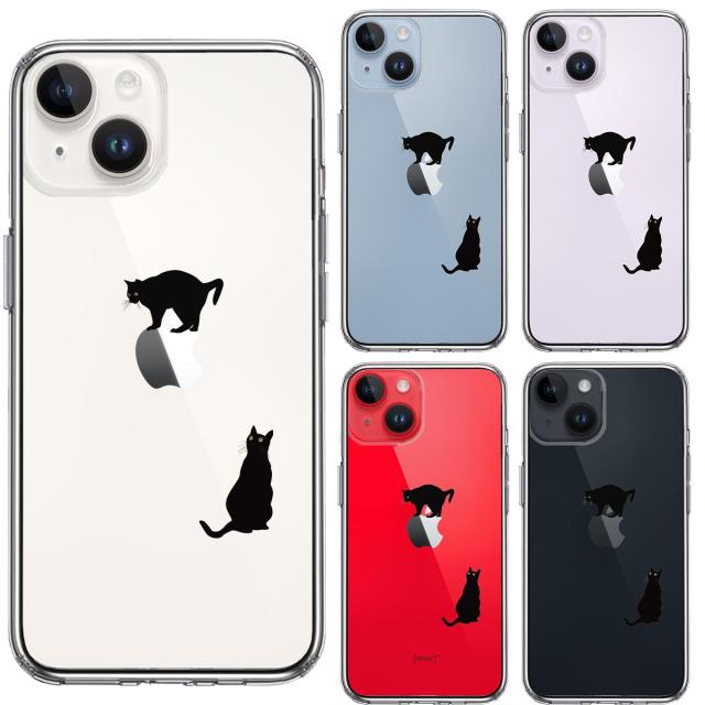 iPhone14Plus ケース クリア 猫 りんご制覇 いいな スマホケース 側面ソフト 背面ハード ハイブリッド  送料無料-1