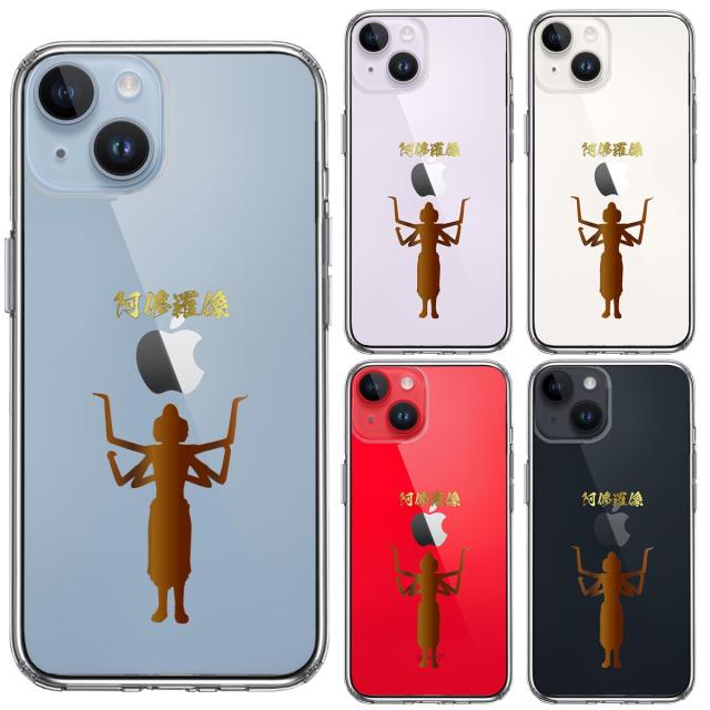 iPhone14Plus ケース クリア 阿修羅像 スマホケース 側面ソフト 背面ハード ハイブリッド  送料無料-1