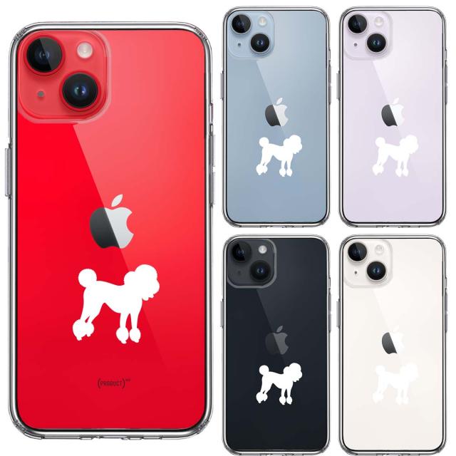 iPhone14Plus ケース クリア トイプードル ホワイト スマホケース 側面ソフト 背面ハード ハイブリッド  送料無料-1