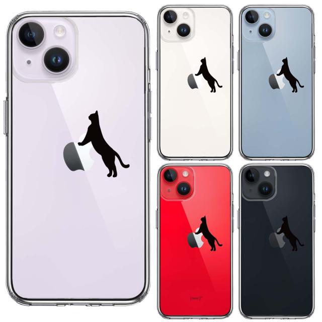 iPhone14Plus ケース クリア ねこ 猫 リンゴで伸び スマホケース 側面ソフト 背面ハード ハイブリッド  送料無料-1