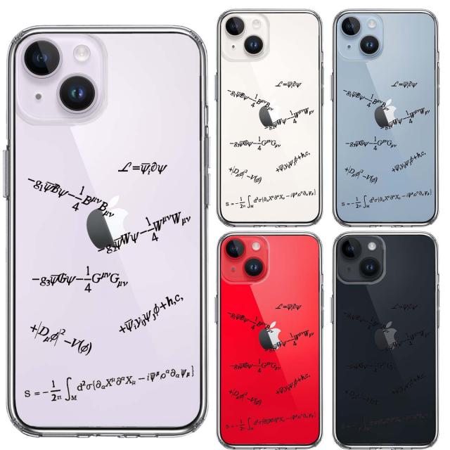 iPhone14Plus ケース クリア数式 神の数式 スマホケース 側面ソフト 背面ハード ハイブリッド 送料無料-1