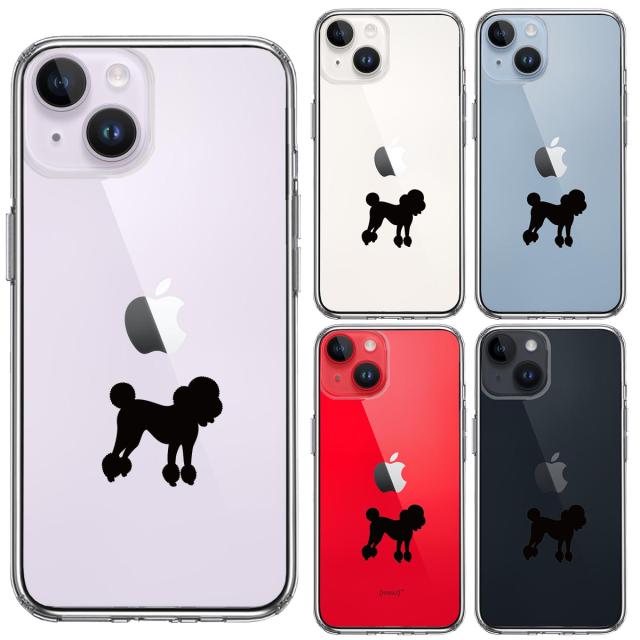 iPhone14 ケース クリア トイプードル 黒 スマホケース 側面ソフト 背面ハード ハイブリッド 送料無料-1