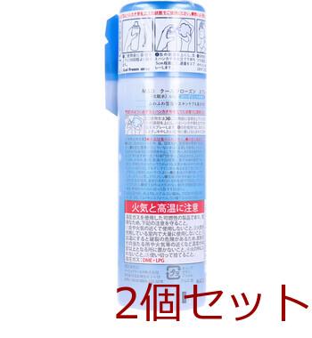 マザーアンドドーター クールフローズン スプレー 60g 2個セット 送料無料-1